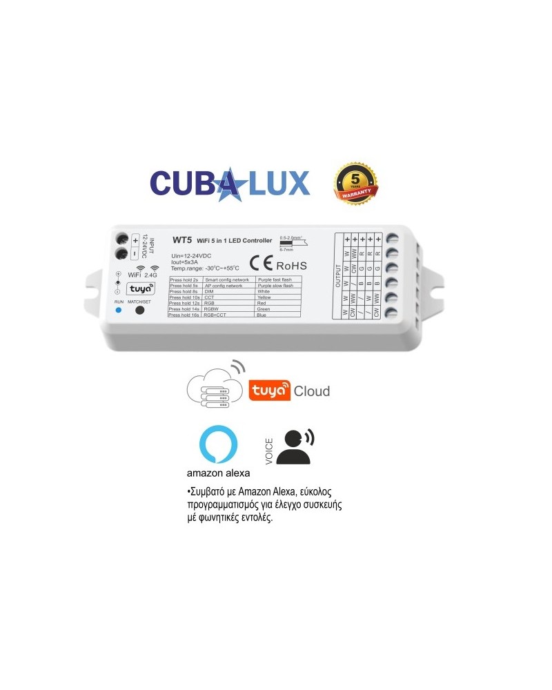 Ασύρματο dimmer & RGBW controller WiFi 5x3A 12/24Vdc CUBALUX